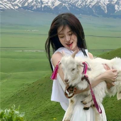 我爱她